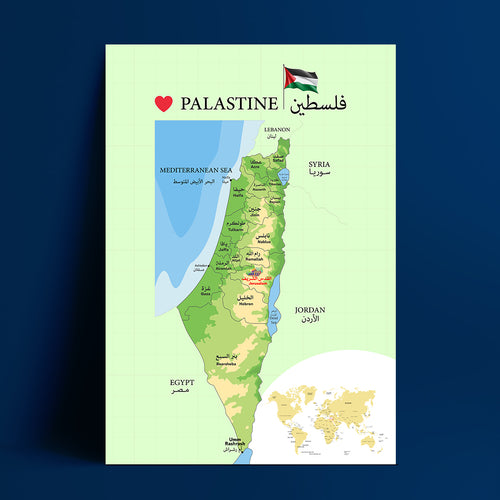 Palestine  Map - خريطة فلسطين