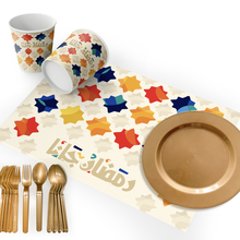 Dining set Nour 10 persons  مجموعة التقديم السريعة نور ١٠ افراد