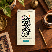 To do list DIWAN - قائمة المهام ديوان