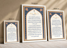 Al Baqra Canva _ كانفا خواتيم البقرة