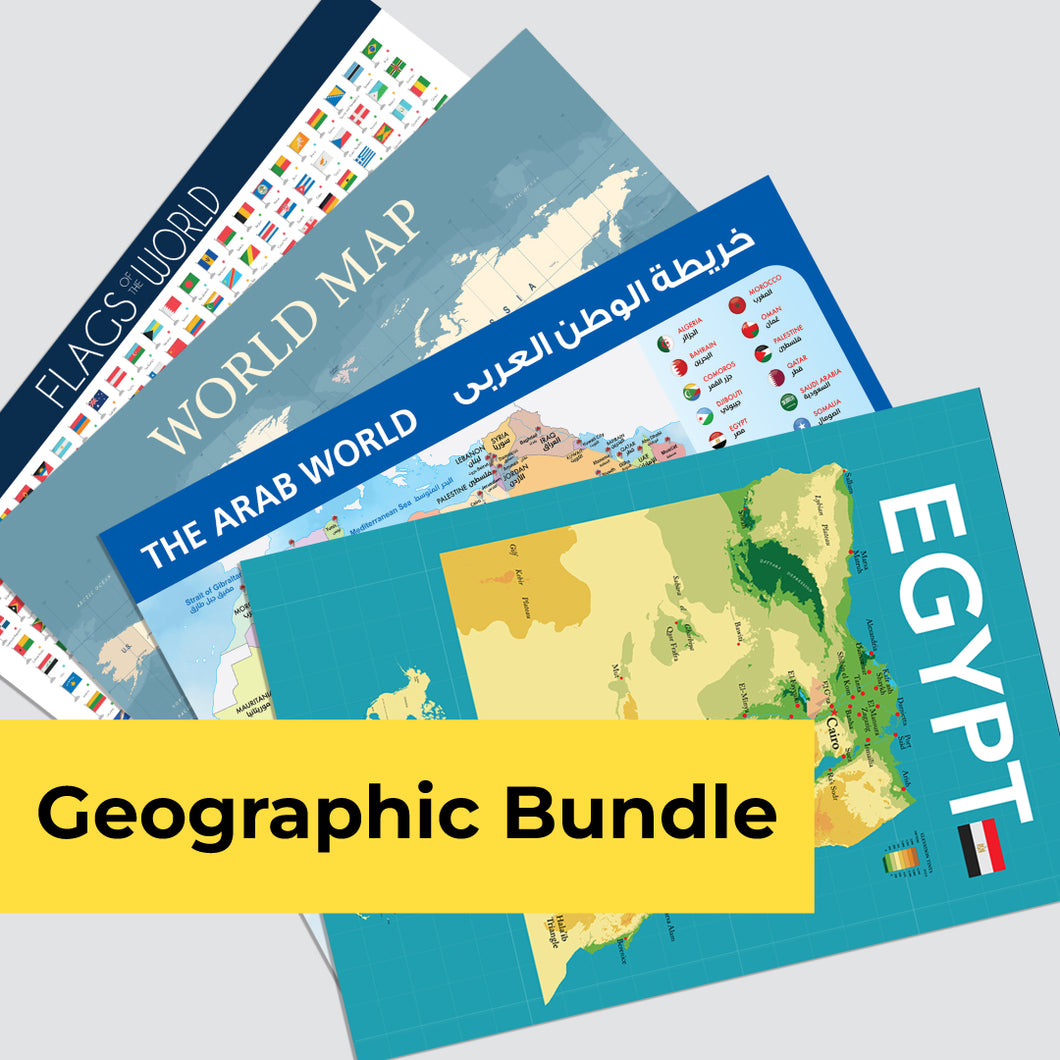 Geographic Posters Bundle - مجموعة الملصقات الجغرافية