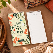 To do list HARVEST - قائمة المهام هارفست