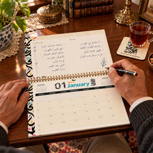 Monthly desk planner DIWAN - مخطط مكتب شهري ديوان