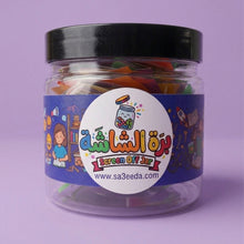برطمان برة الشاشة - OFF SCREEN JAR
