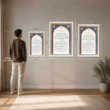 Al Baqra Canva _ كانفا خواتيم البقرة