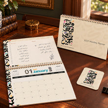 Monthly desk planner DIWAN - مخطط مكتب شهري ديوان