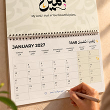 Wall Calendar DIWAN   نتيجة حائط 2027 | تقويم ميلادي وهجري بتصميم (ديوان)