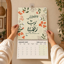 Wall Calendar HARVEST   نتيجة حائط 2027 | تقويم ميلادي وهجري بتصميم (هارفست)