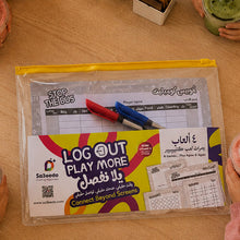 Logout.. Play more game - لعبة يلا نفصل