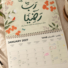Wall Calendar HARVEST   نتيجة حائط 2027 | تقويم ميلادي وهجري بتصميم (هارفست)