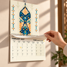 Wall Calendar ANDALUS   نتيجة حائط 2027 | تقويم ميلادي وهجري بتصميم (أندلس)