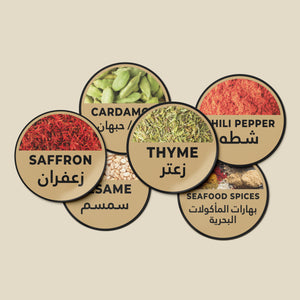 Biege spices labels sheets _ ملصقات توابل بيج