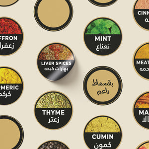Black spices waterproof labels _ ملصقات توابل أسود