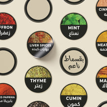 Black spices waterproof labels _ ملصقات توابل أسود