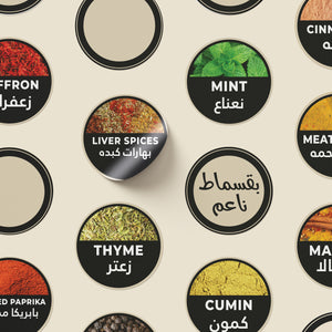 Black spices waterproof labels _ ملصقات توابل أسود