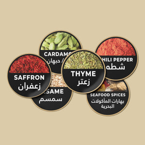Black spices waterproof labels _ ملصقات توابل أسود