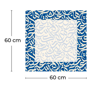 Corner Tablecloth Mawal -  طقم مفرش ركنة موال