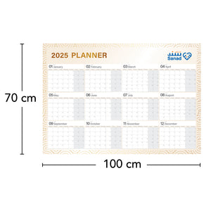 Yearly Planner 2025 Customized - مخطط سنوي 2025 مصمم خصيصًا