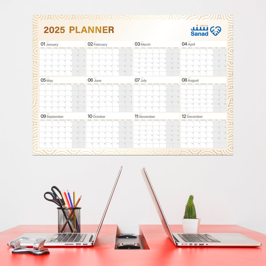 Yearly Planner 2025 Customized - مخطط سنوي 2025 مصمم خصيصًا