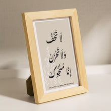 Islamic Typography frame  _  إطار لا تخف ولا تحزن إنا منجوك