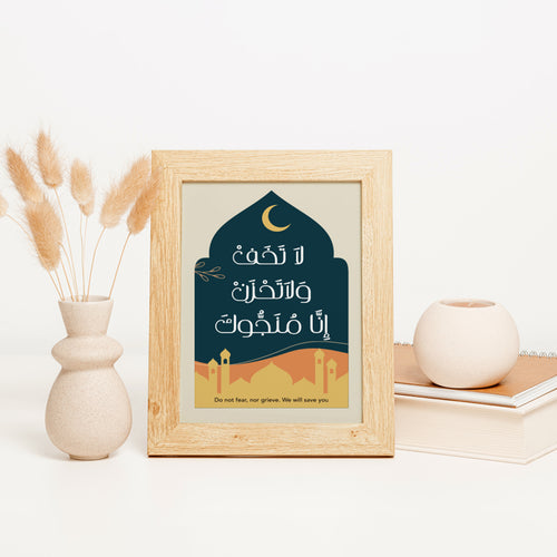 Islamic Frame _  إطار لا تخف ولا تحزن إنا منجوك