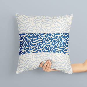 Cushion cover Mawal- غطاء خدادية مطبوع موال