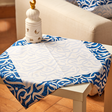 Corner Tablecloth Mawal -  طقم مفرش ركنة موال