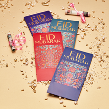 Eid Envelopes  - أظرف عيدية