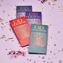 Eid Envelopes  - أظرف عيدية