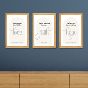 Love Faith Hope frame set  _  مجموعة إطارات حب إيمان أمل