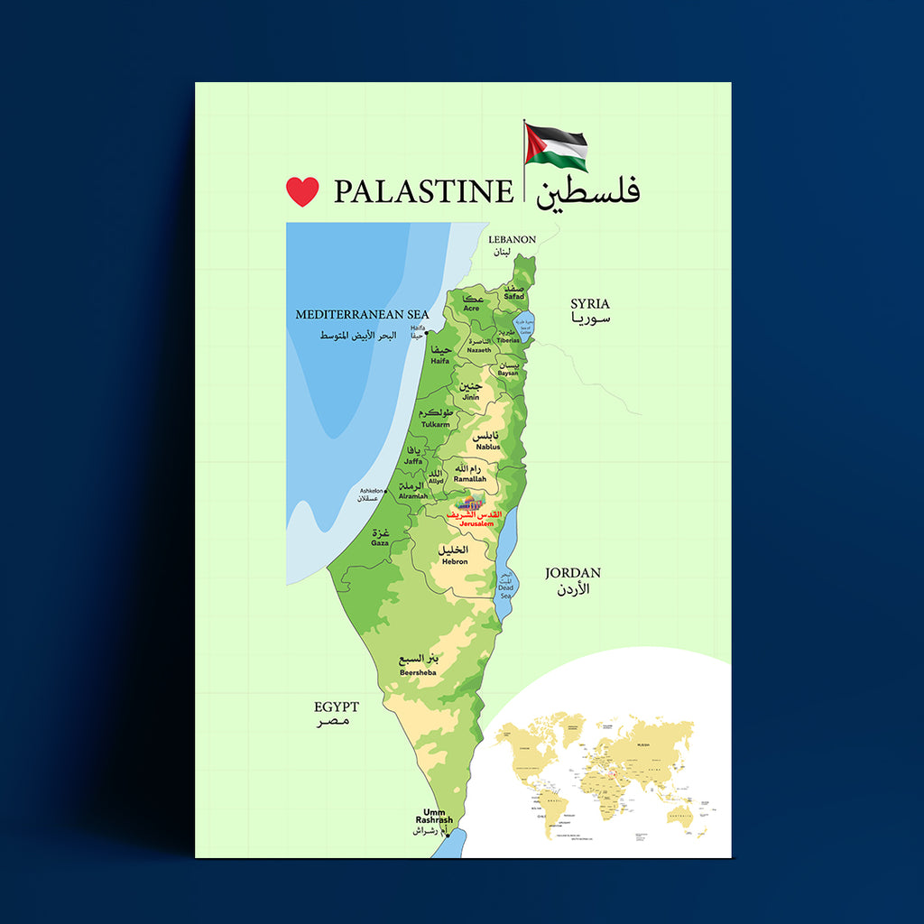 Palestinians "Followers" Palastinemap_1024x1024.jpg?v=1697458930