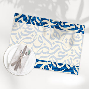 Placemats Plastic Mawal - قواعد أطباق بلاستيك موال