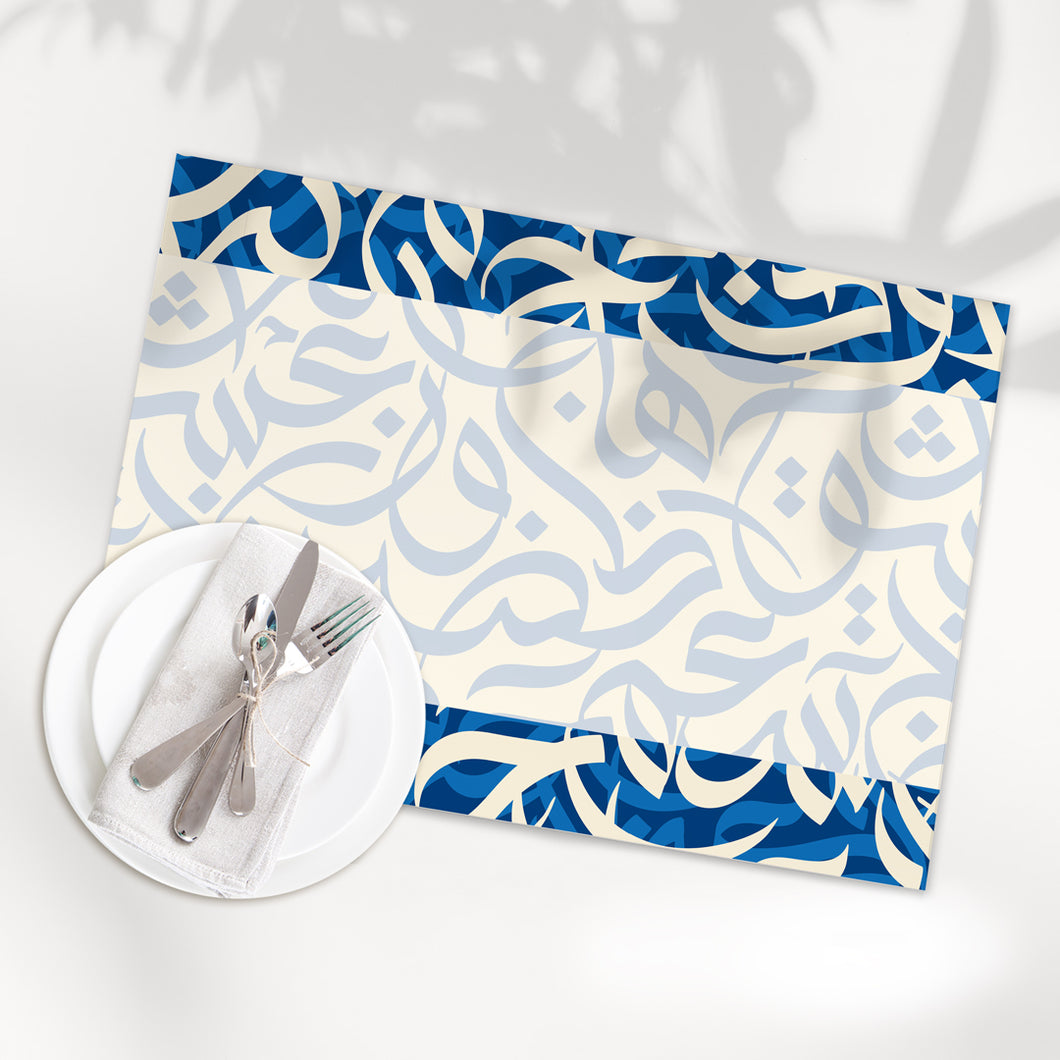 Placemats Plastic Mawal - قواعد أطباق بلاستيك موال