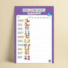 Daily Checklist Purple _ قائمة المهام اليومية بنفسجي