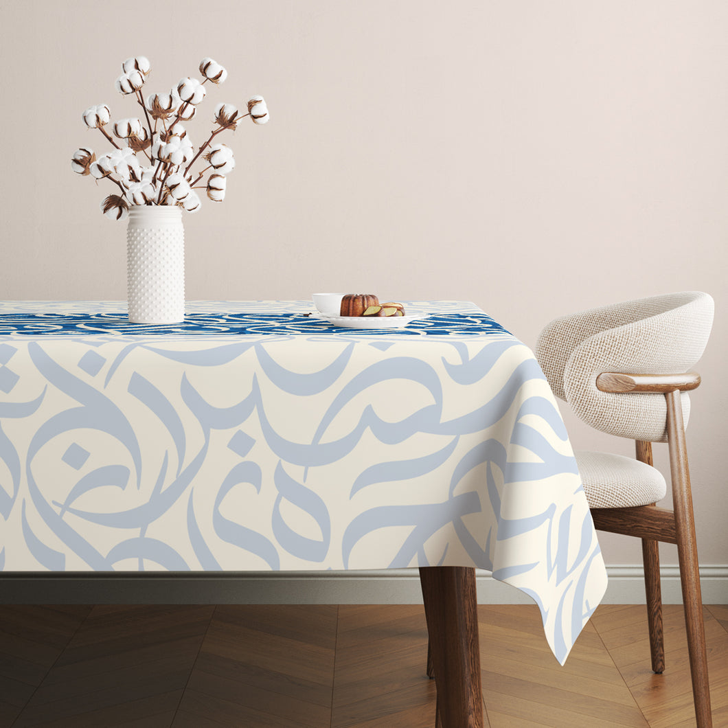 Tablecloth Rectangle Mawal - مفرش طاولة مستطيل موال