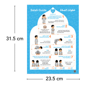 Wudu and Salah Guide Bundle Boy _ مجموعة خطوات الوضوء والصلاة أولاد