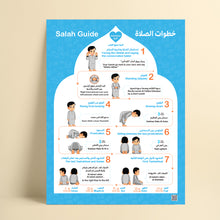 Wudu and Salah Guide Bundle Boy _ مجموعة خطوات الوضوء والصلاة أولاد