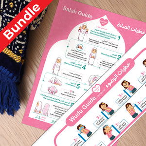 Wudu and Salah Guide Bundle Girl _ مجموعة خطوات الوضوء والصلاة بنات