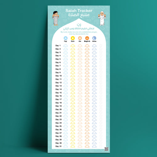 Salah Tracker Poster Baby Blue _ متتبع الصلاة لبني
