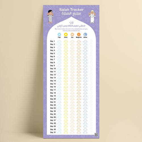 Salah Tracker Poster Purple _ متتبع الصلاة بنفسجي