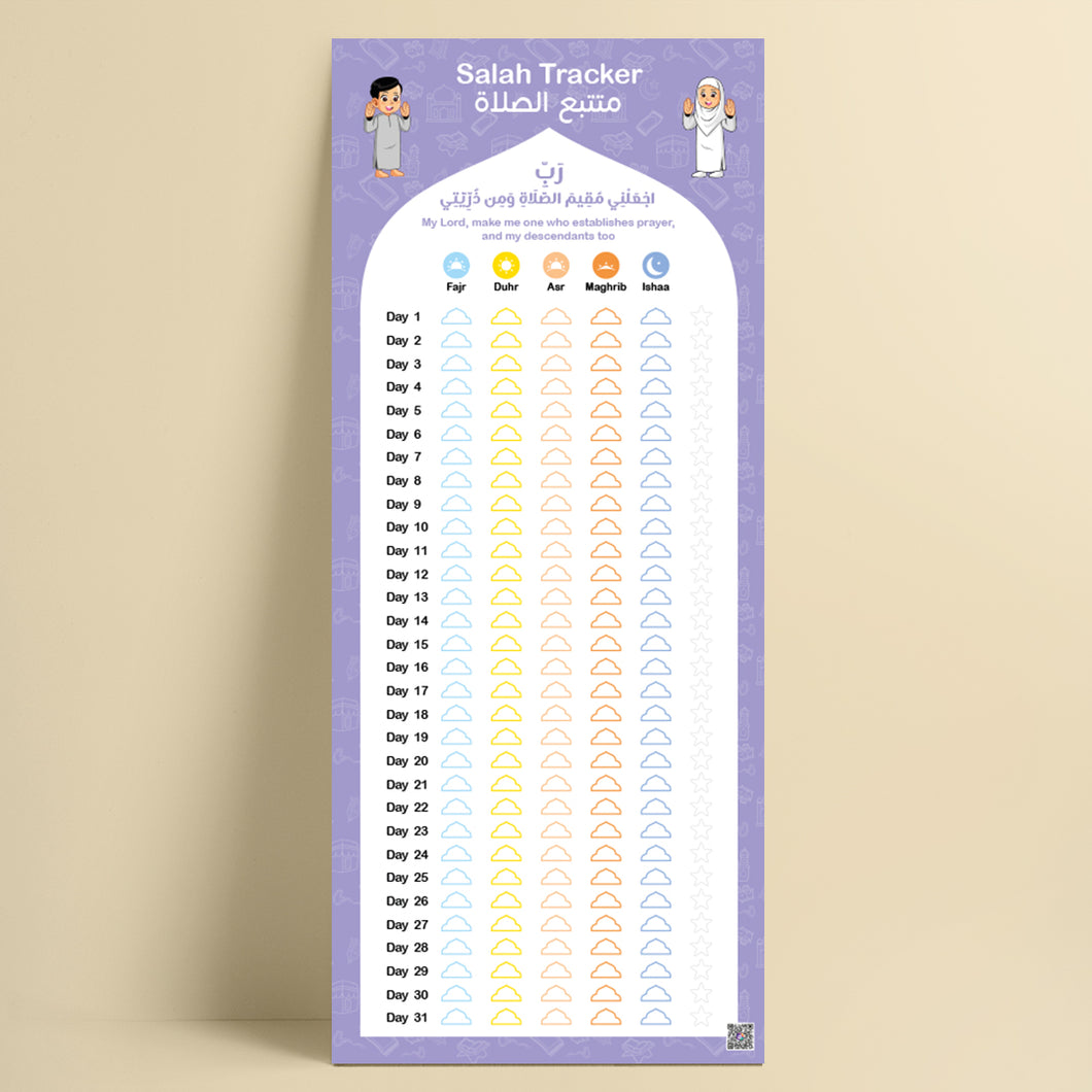 Salah Tracker Poster Purple _ متتبع الصلاة بنفسجي