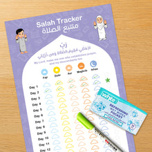 Salah Tracker Poster Purple _ متتبع الصلاة بنفسجي