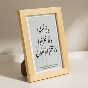 Islamic Typography frame  _  إطار ولا تهنوا ولا تحزنوا وأنتم الأعلون