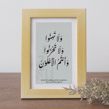 Islamic Typography frame  _  إطار ولا تهنوا ولا تحزنوا وأنتم الأعلون