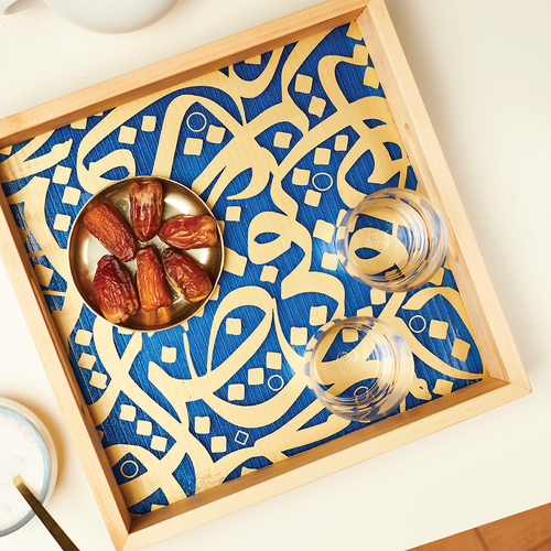 Blue Wooden Calligraphy Tray صينية خشبية بحروف عربية باللون الأزرق