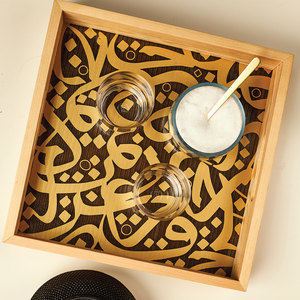 Brown Wooden Calligraphy Tray صينية خشبية بحروف عربية باللون البني