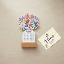 Vase Calendar 2026 - تقويم مزهرية 2026