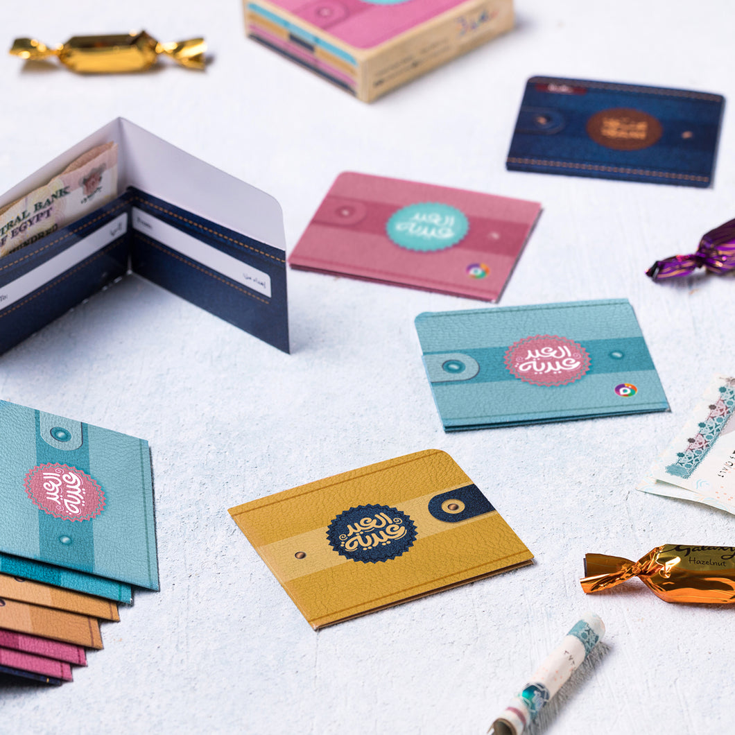 Eid Envelopes Boys - أظرف عيدية أولادي