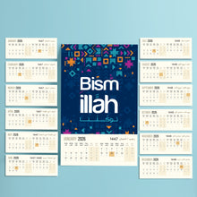 Wall Calendar Bismillah Mosaic - نتيجة حائط بسم الله موزايك