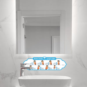 Wudu Guide Sticker Boy _ خطوات الوضوء أولاد